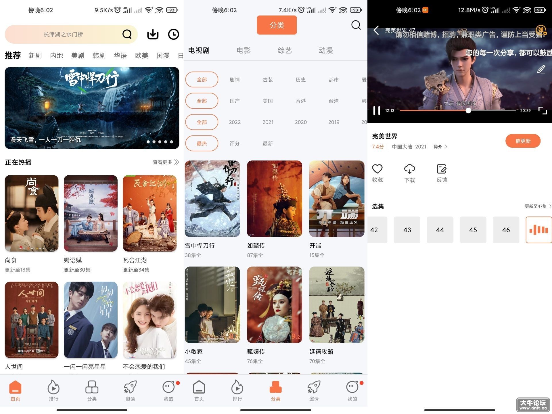 QQ图片20220713095927.jpg