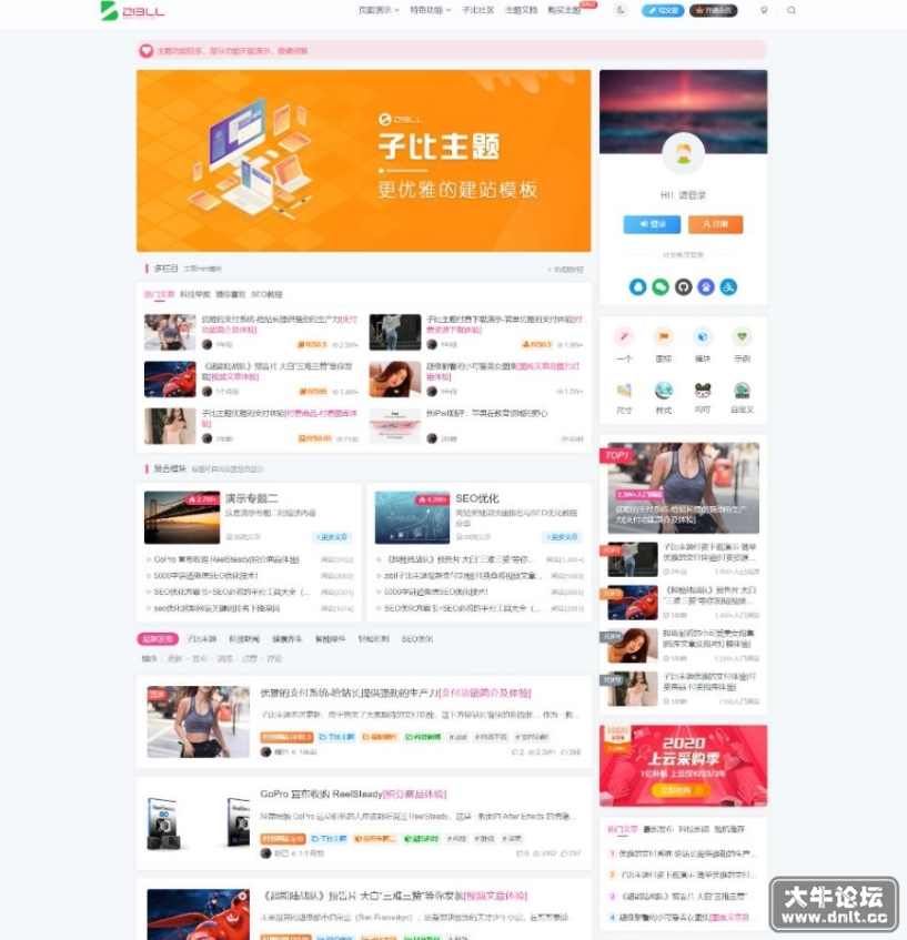 QQ截图20220713193725.png