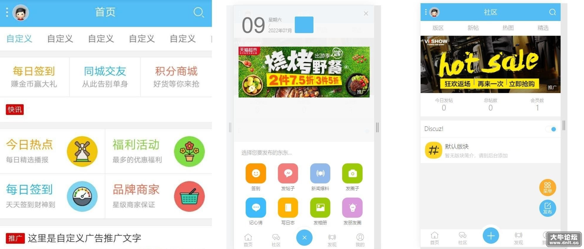 QQ截图20220713194611.png