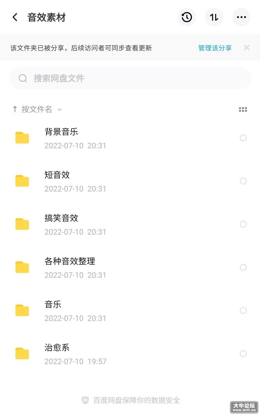 20220713233247_233363.jpg
