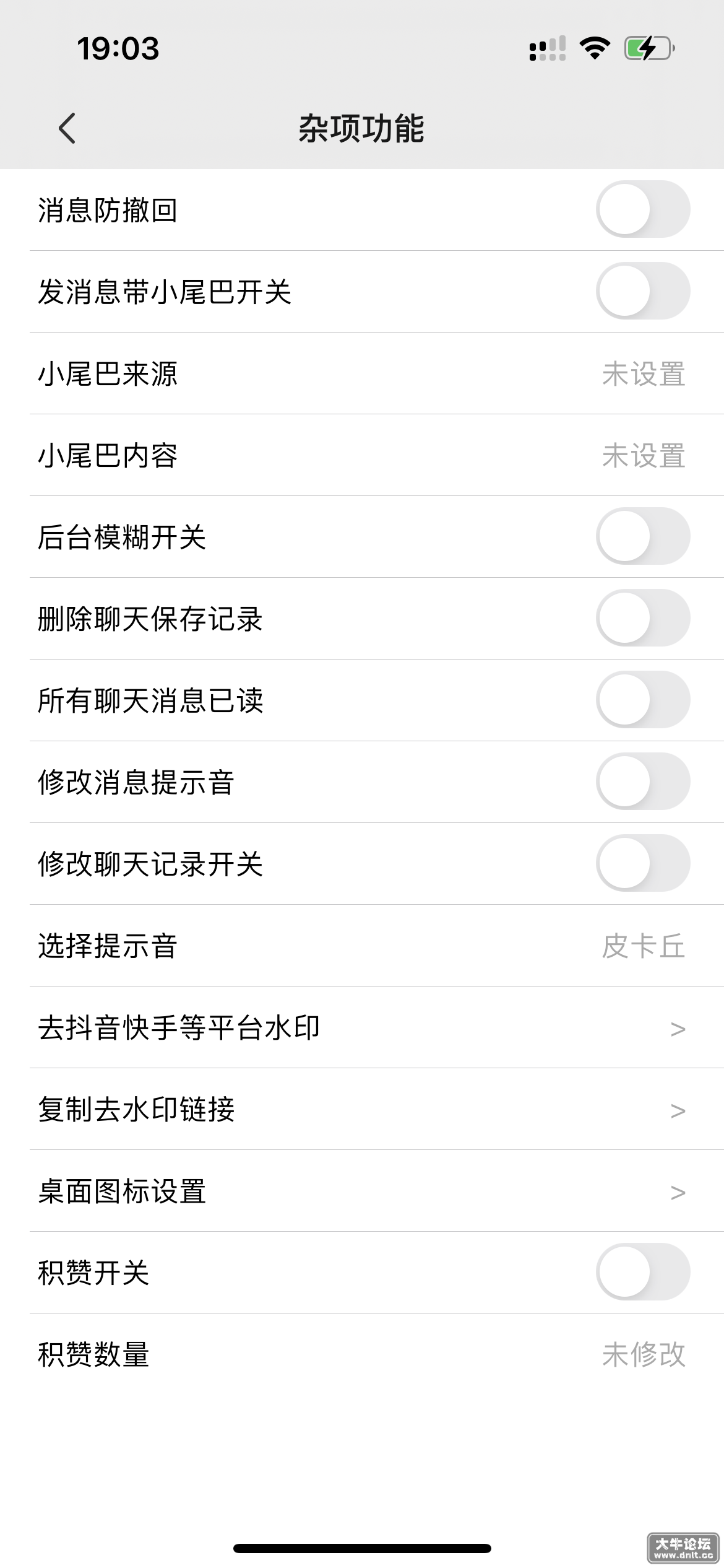 IMG_5090.PNG