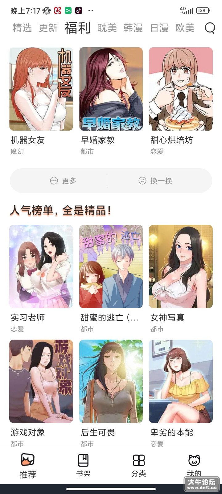 Screenshot_2022-07-19-19-17-22-938_com.aster.zhbj.jpg