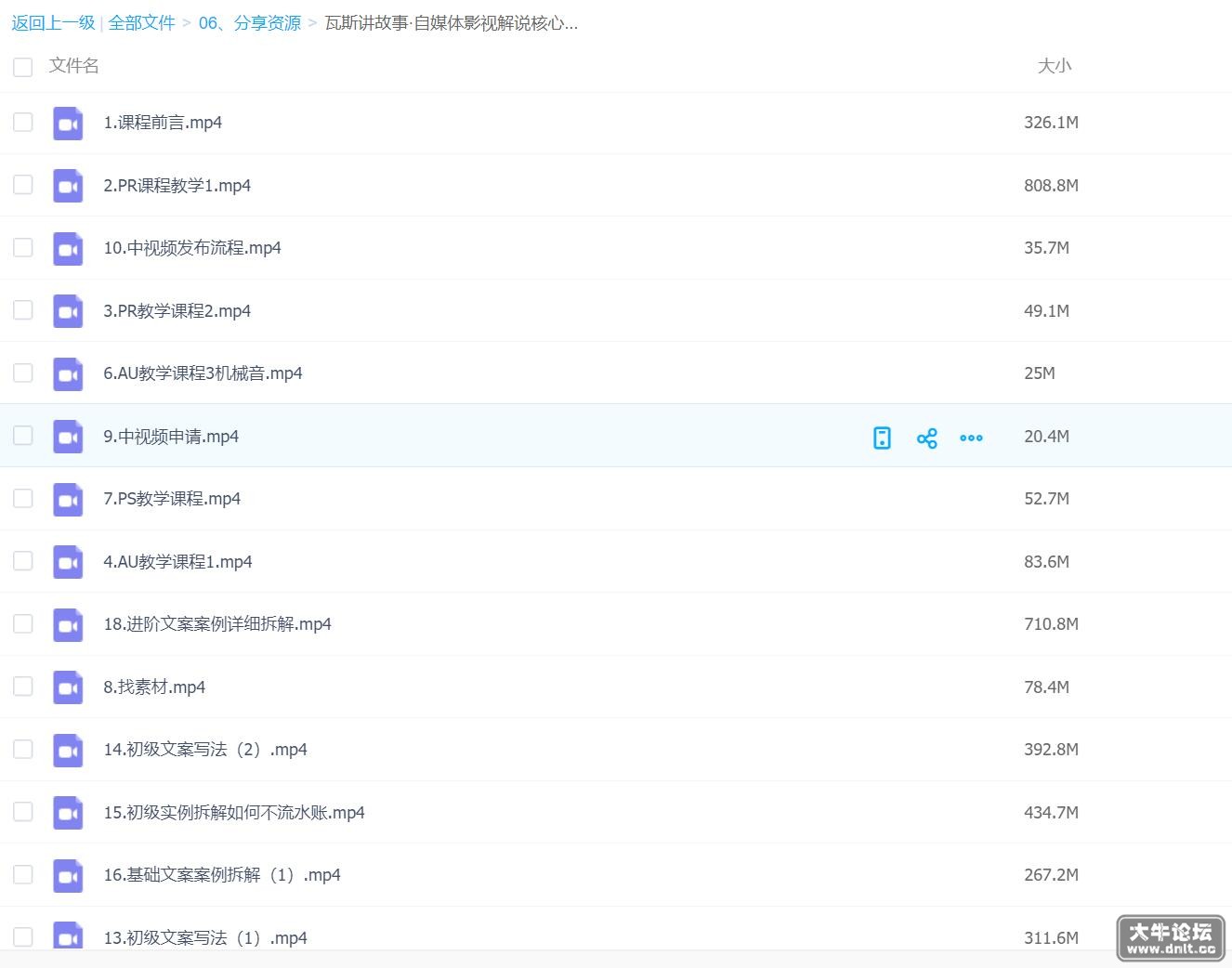 QQ截图20220720172538.jpg