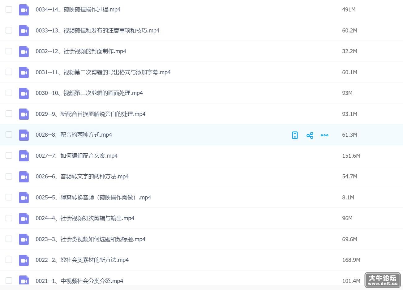 QQ截图20220720172931.jpg