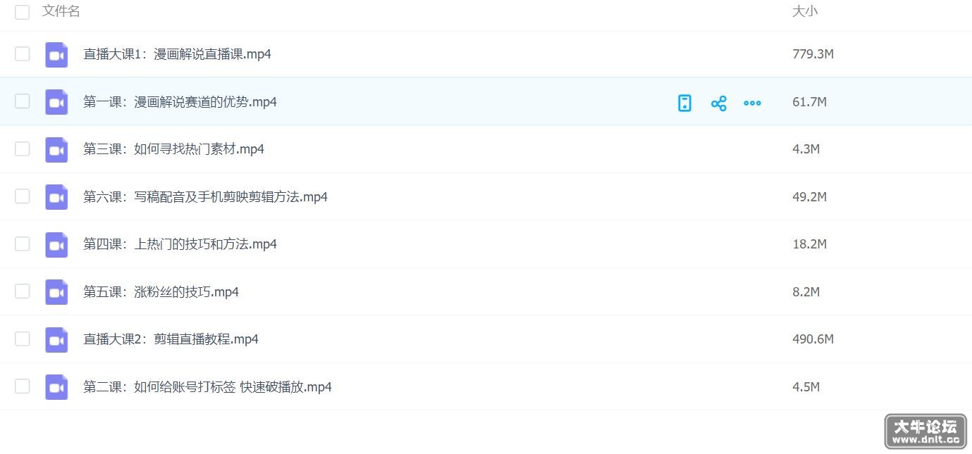 QQ截图20220720173519.jpg
