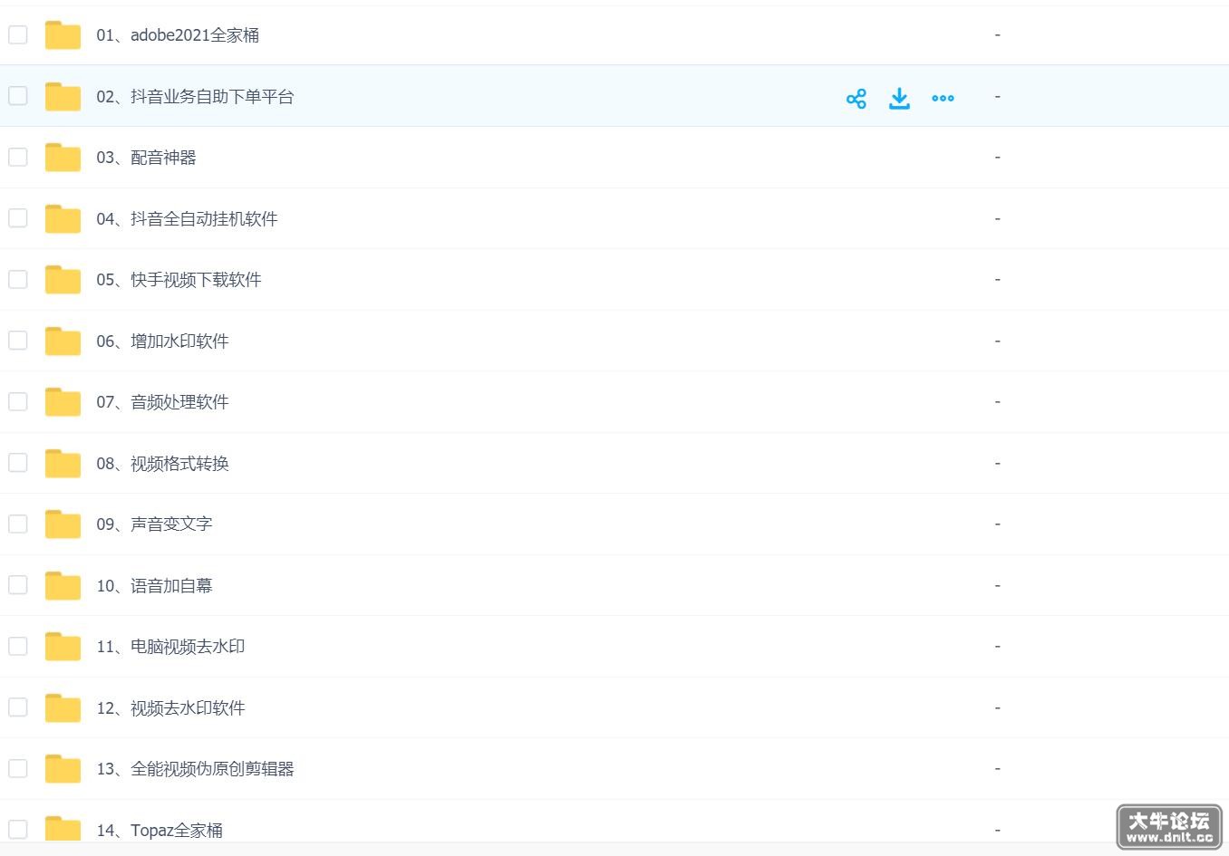 QQ截图20220720173544.jpg