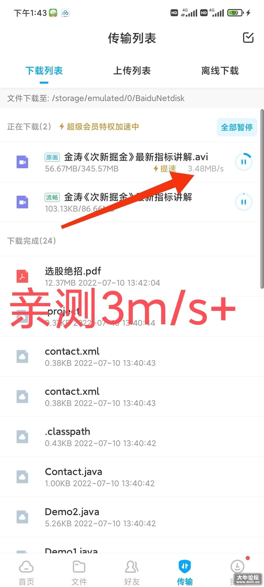 20220723191230_935029.jpg