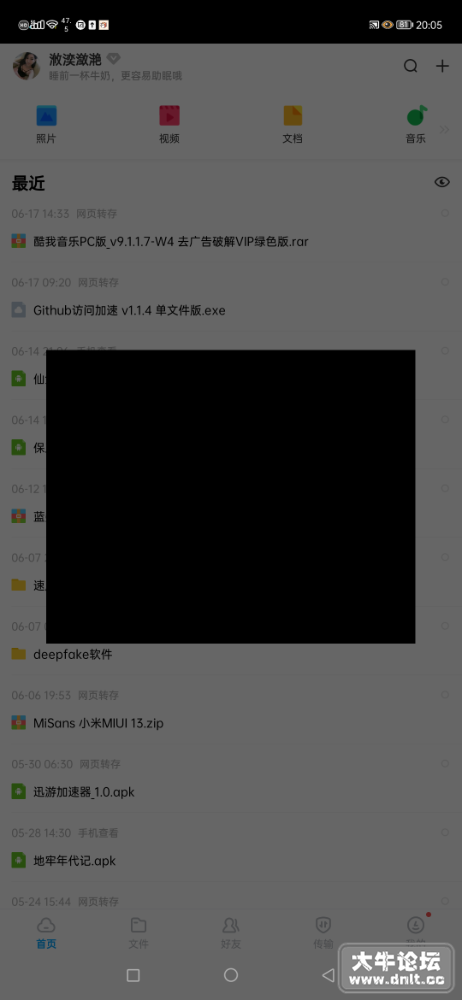 Lineage__20220726_200534.png