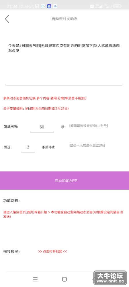 Screenshot_2022-07-27-21-34-53-212_com.wcs888.momo.jpg