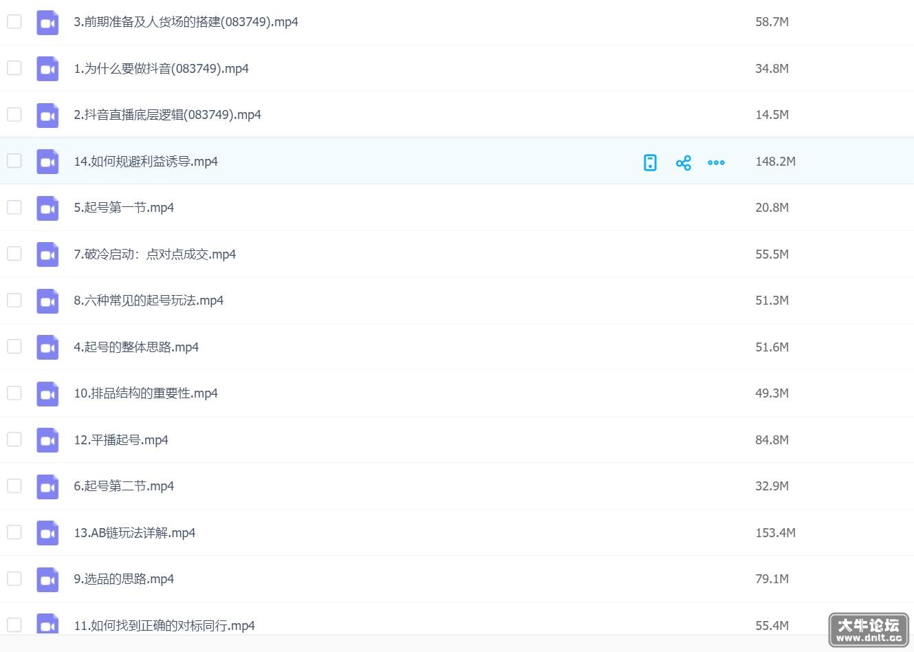 QQ截图20220804122002.jpg