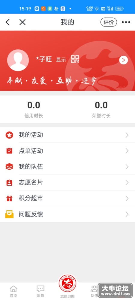 Screenshot_2022-08-05-15-19-52-39_4a9741280a4c7c5d8eda7c3698840a5c.jpg