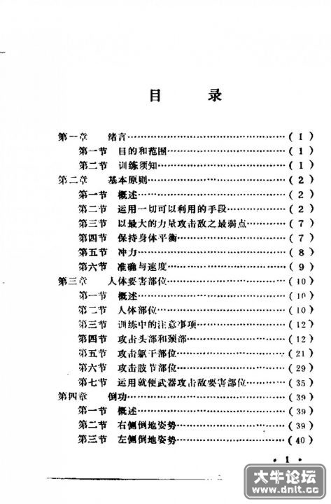 2022-07-06_15-46-32_61-473x720.jpg
