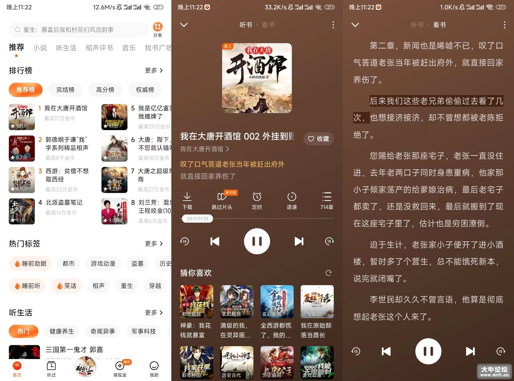 截图.jpg