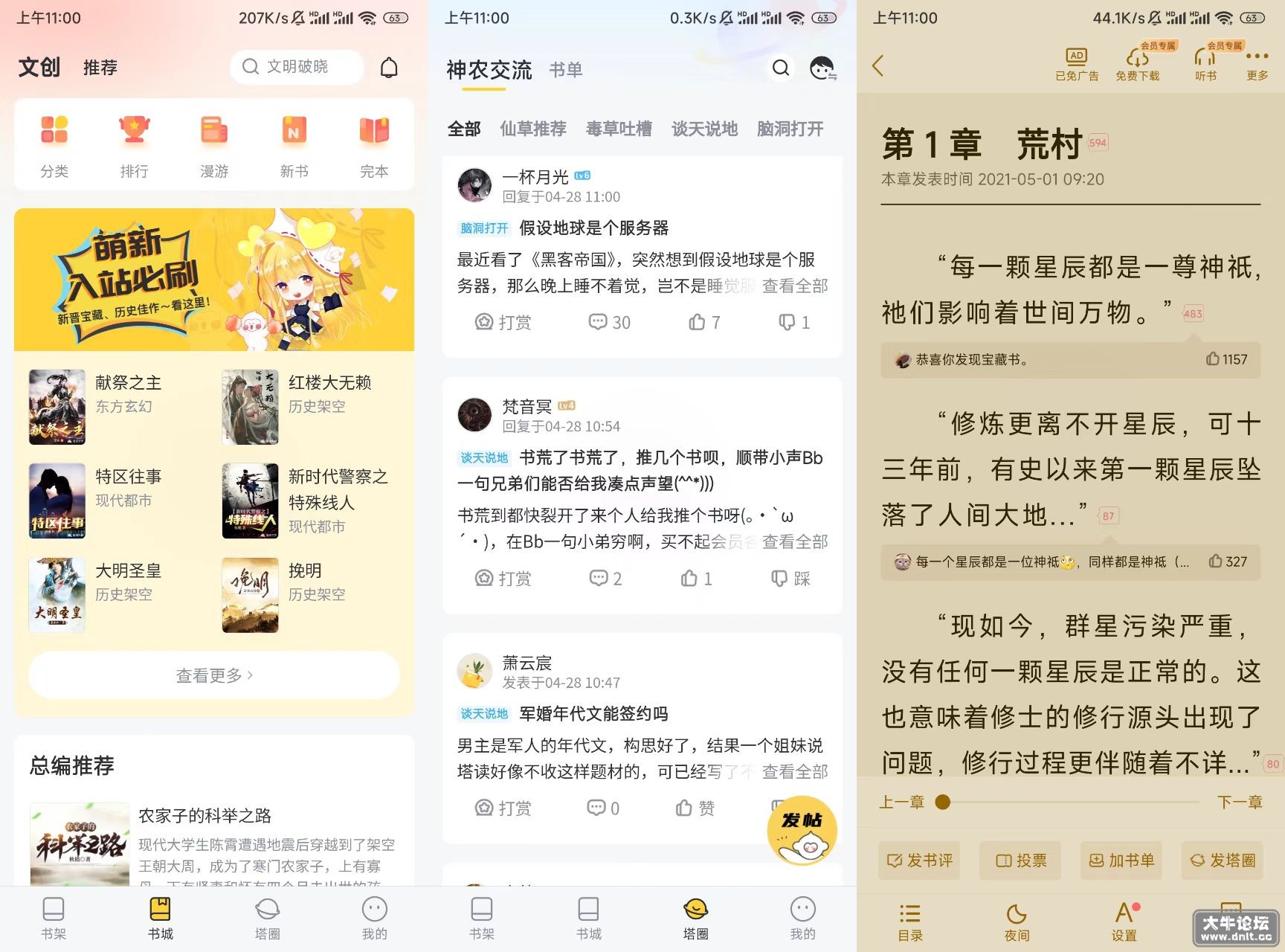 截图.jpg