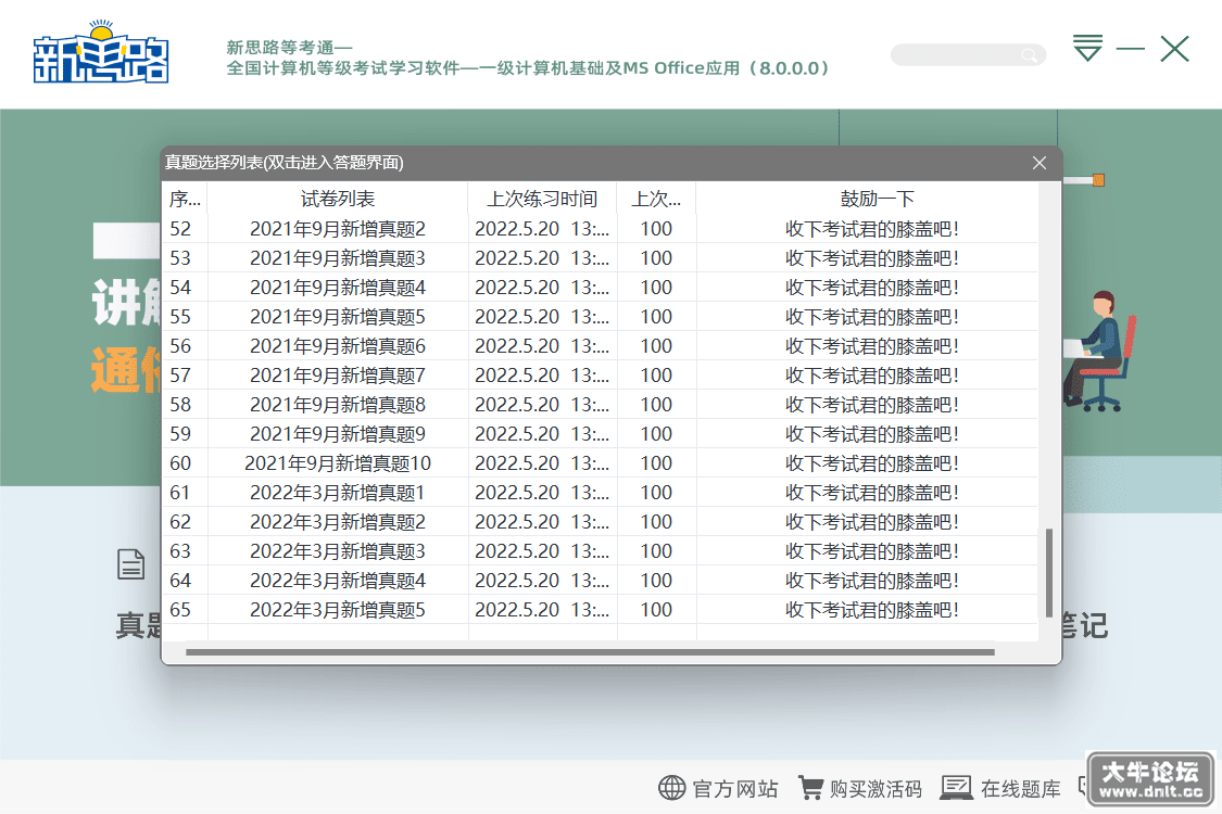 144313jr2bb52ndp5bk51y.png