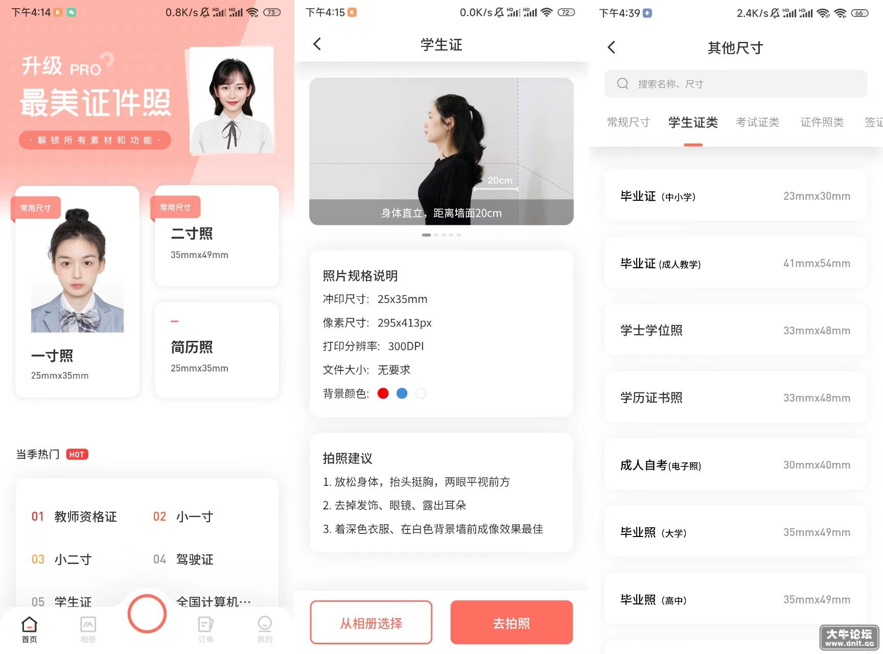 截图.jpg