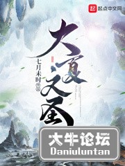 大夏文圣.jpg