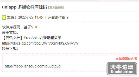 微信截图_20220820163454.png