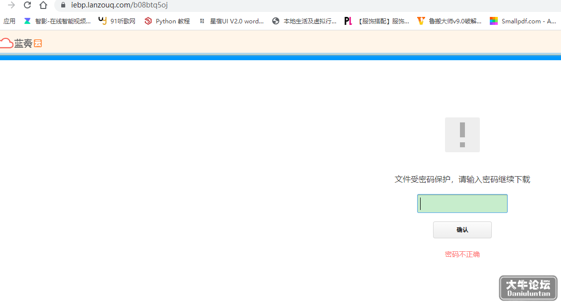 微信截图_20220820163651.png