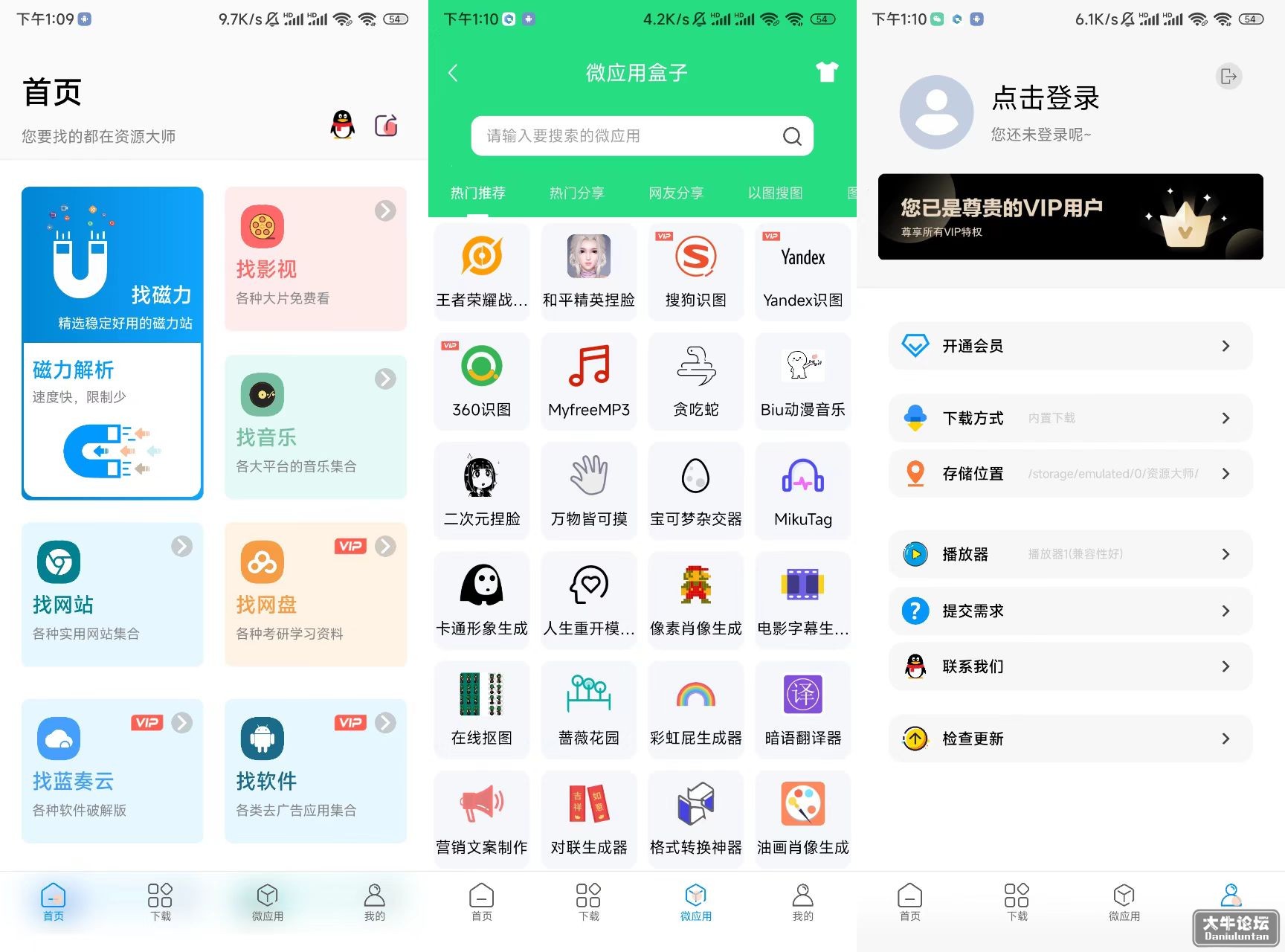 截图.jpg