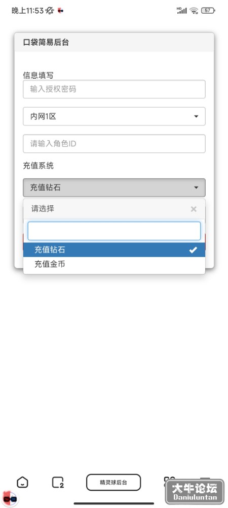 Screenshot_2022-08-23-23-53-36-141_com.quark.browser.jpg