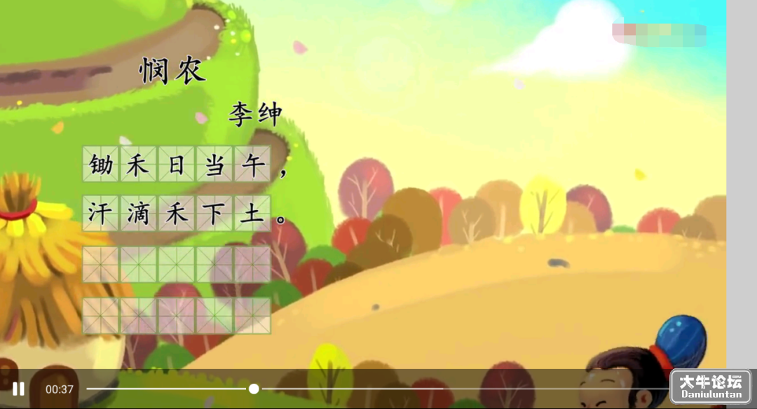 640 (1).png