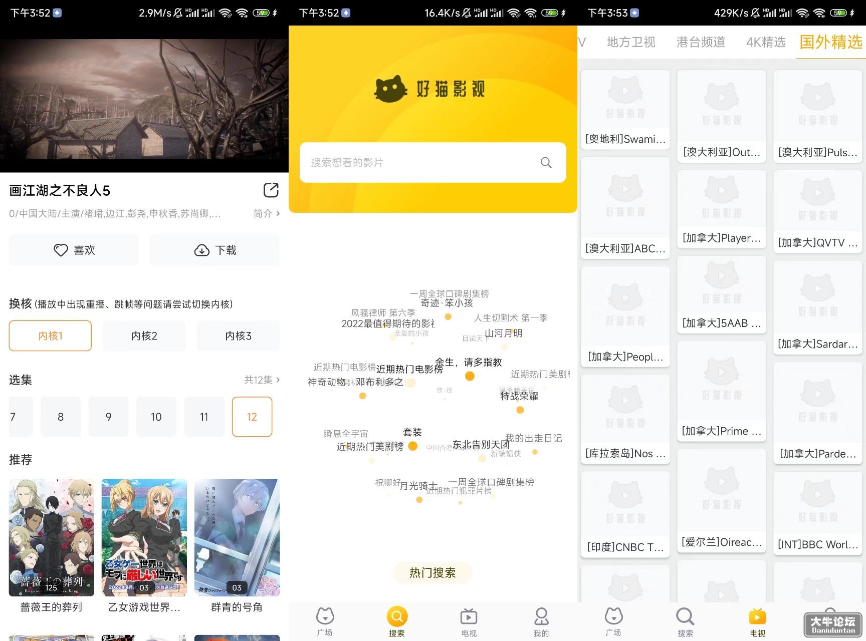 截图.jpg