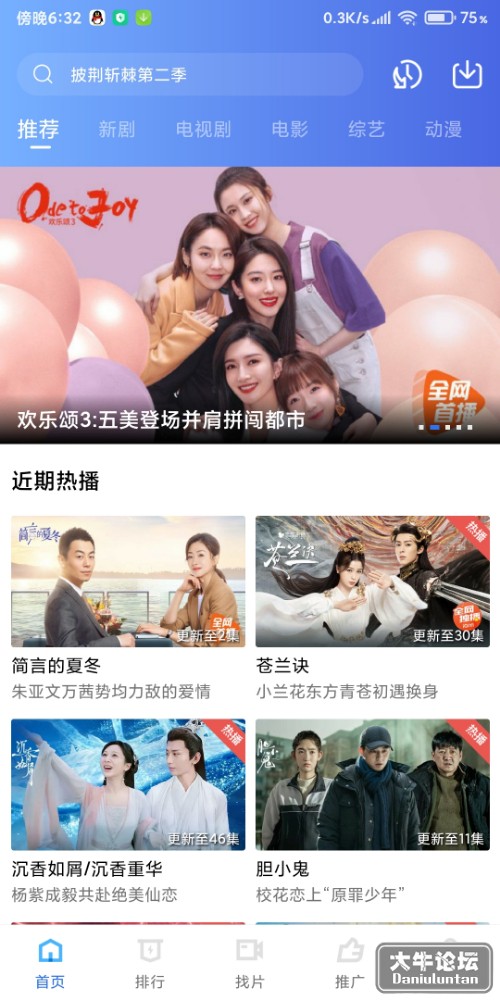 Screenshot_2022-08-25-18-32-42-320_com.xingxing.xxspdy.jpg