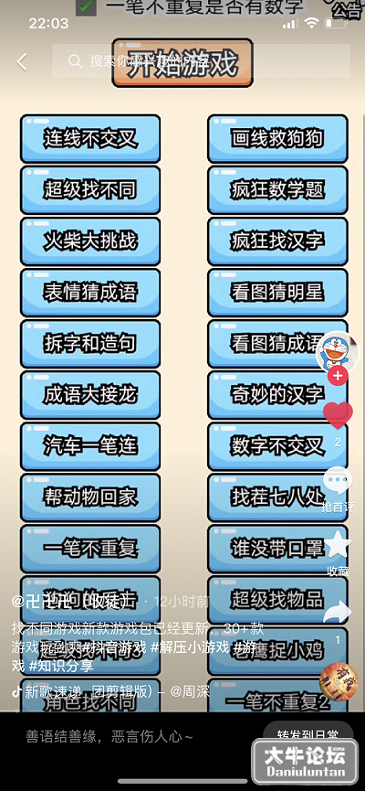 微信图片_20220826233729.png
