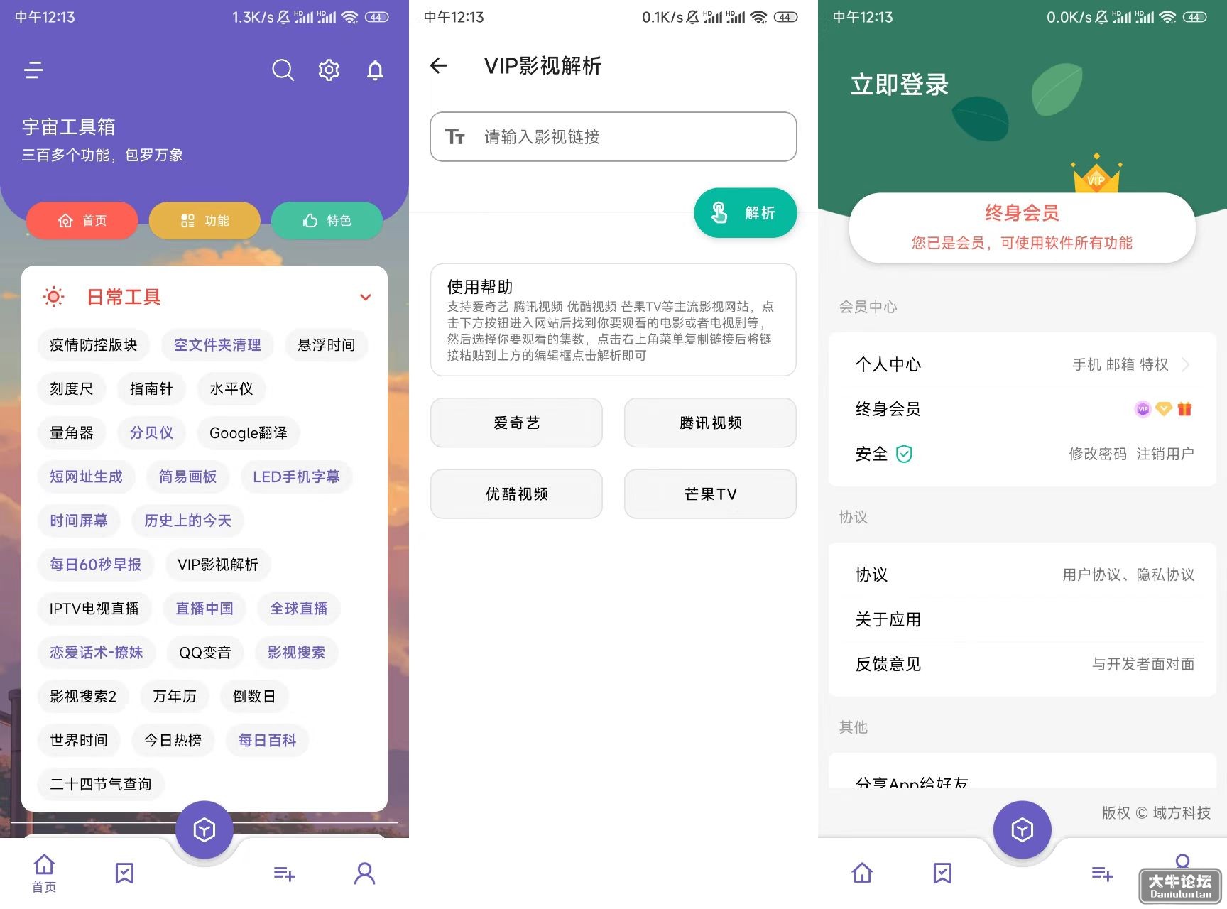 截图.jpg