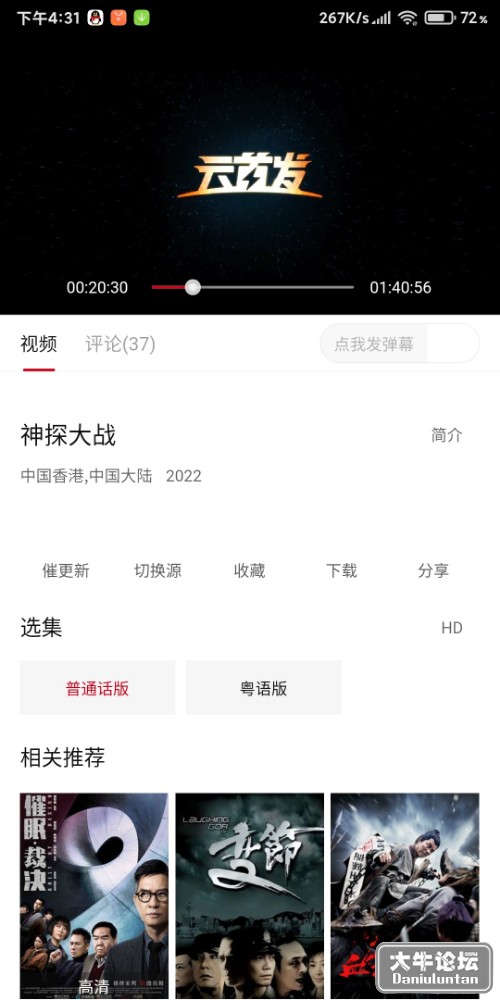 Screenshot_2022-08-29-16-31-09-334_com.ifttt.ifttt.jpg