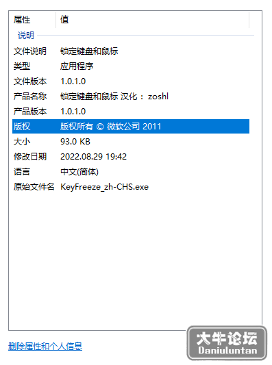 195402say1p8j42p00e1wy.png