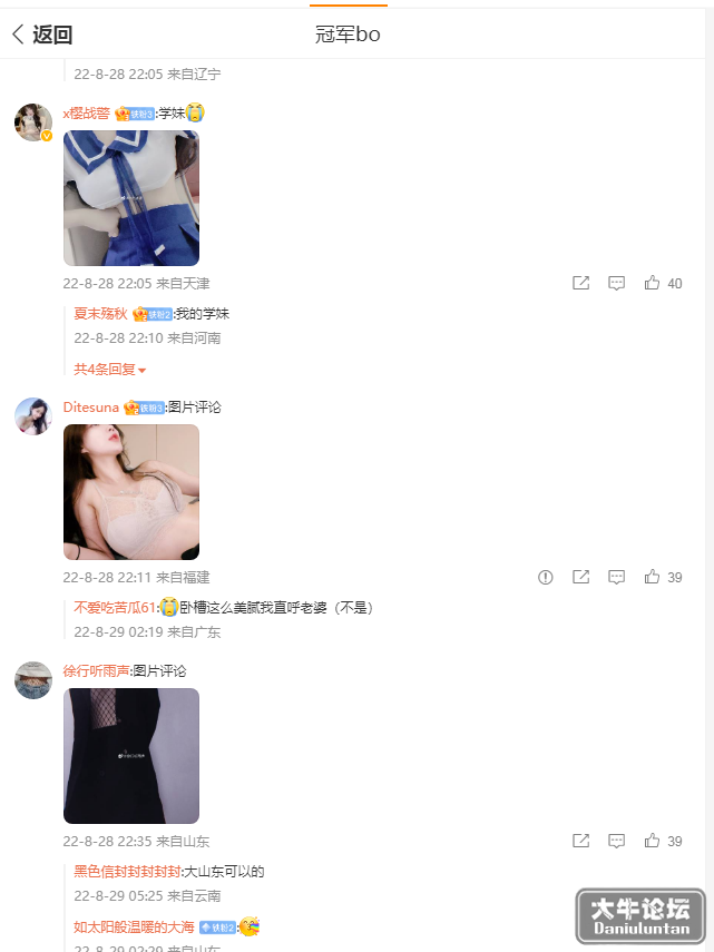 2022090209580480480.png