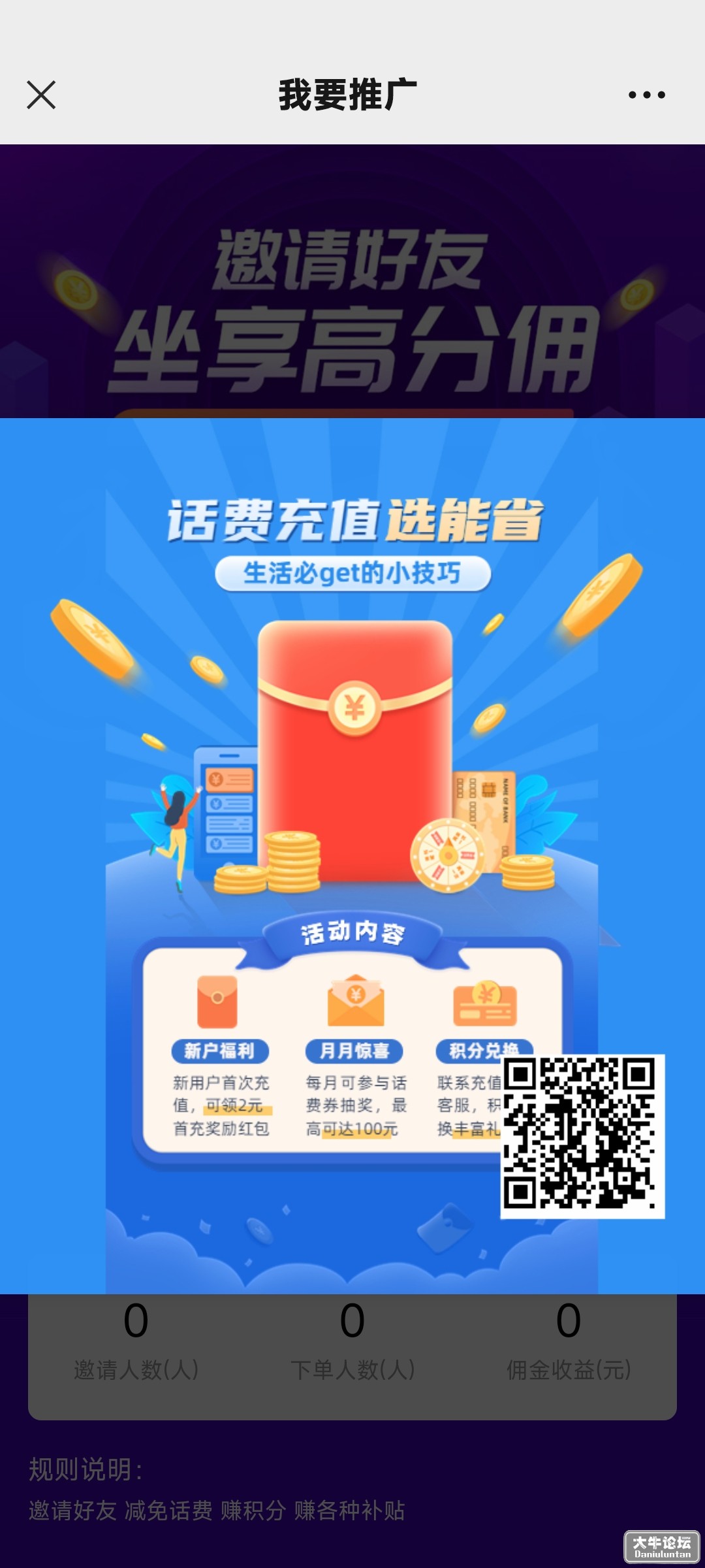 Screenshot_2022-09-05-17-04-05-316_com.tencent.mm.jpg