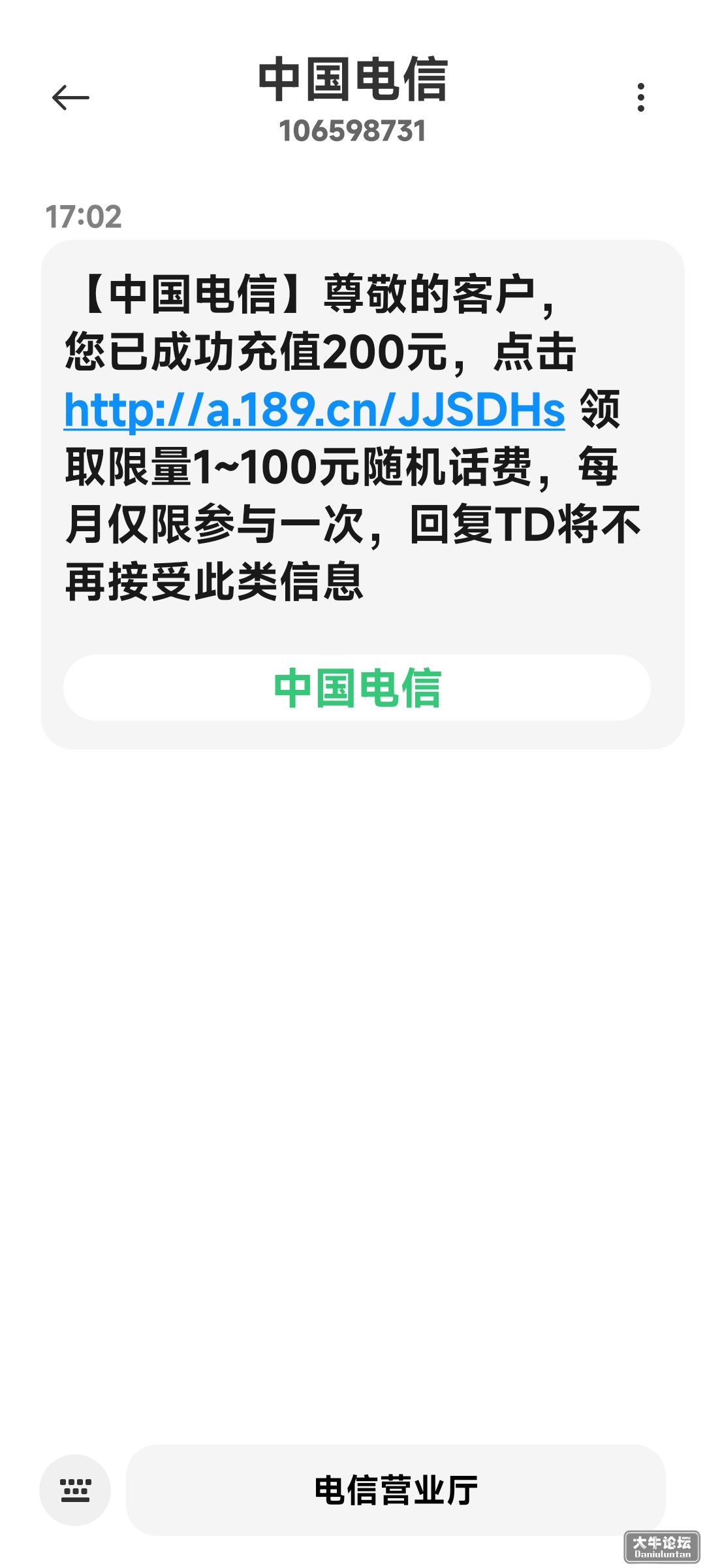 Screenshot_2022-09-05-18-43-16-552_com.android.mms.jpg