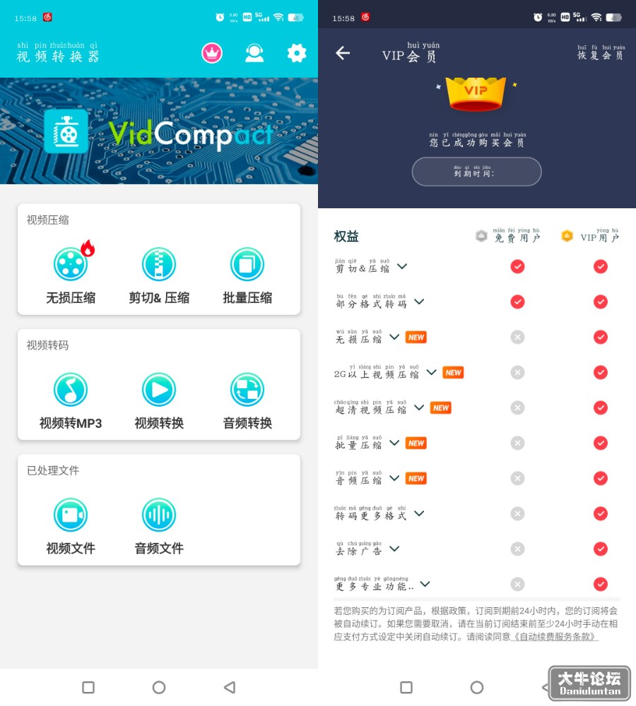 result-2022-09-07-15-58-52_compress22.jpg