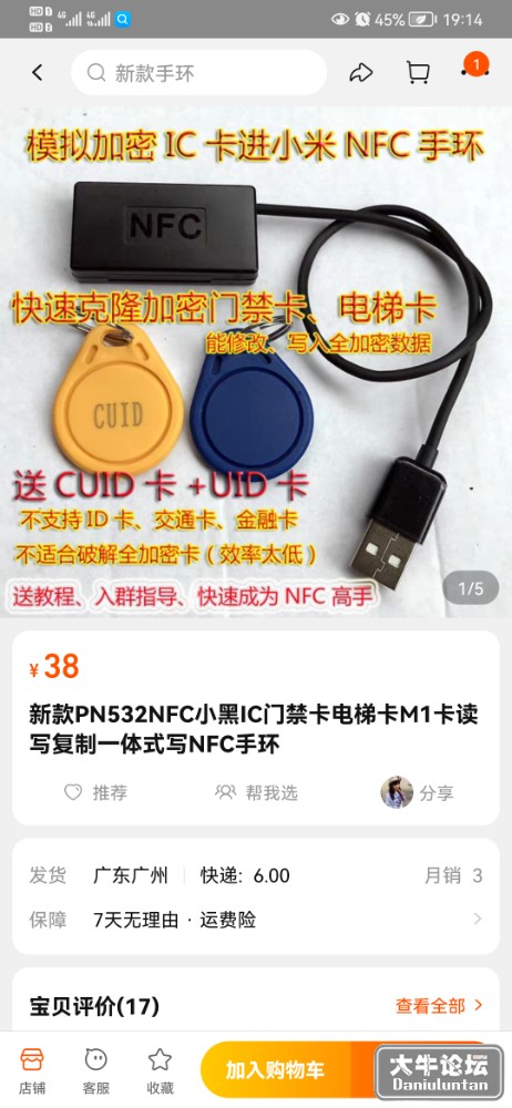 Screenshot_20220911_191416_com.taobao.taobao.jpg