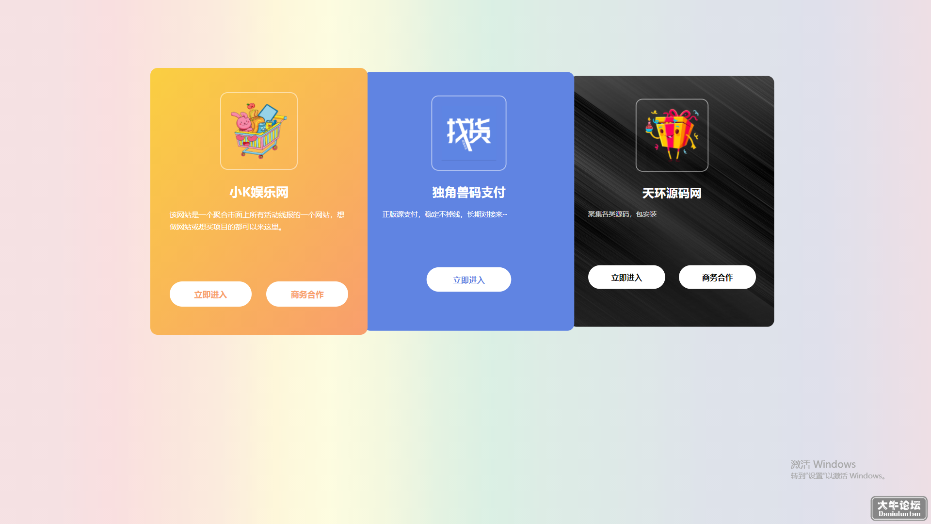 a5f1da731dbb43029054dacc7009a66e.png