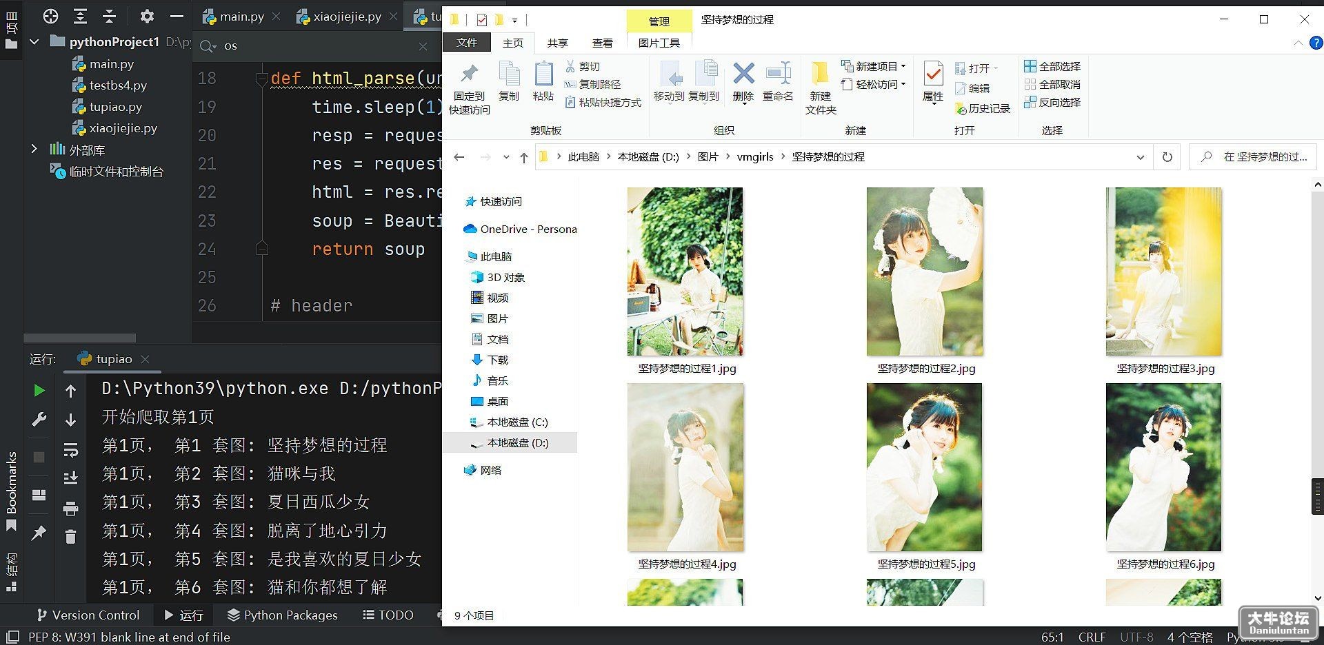 181020jdr0d20mzyyfyore.jpg