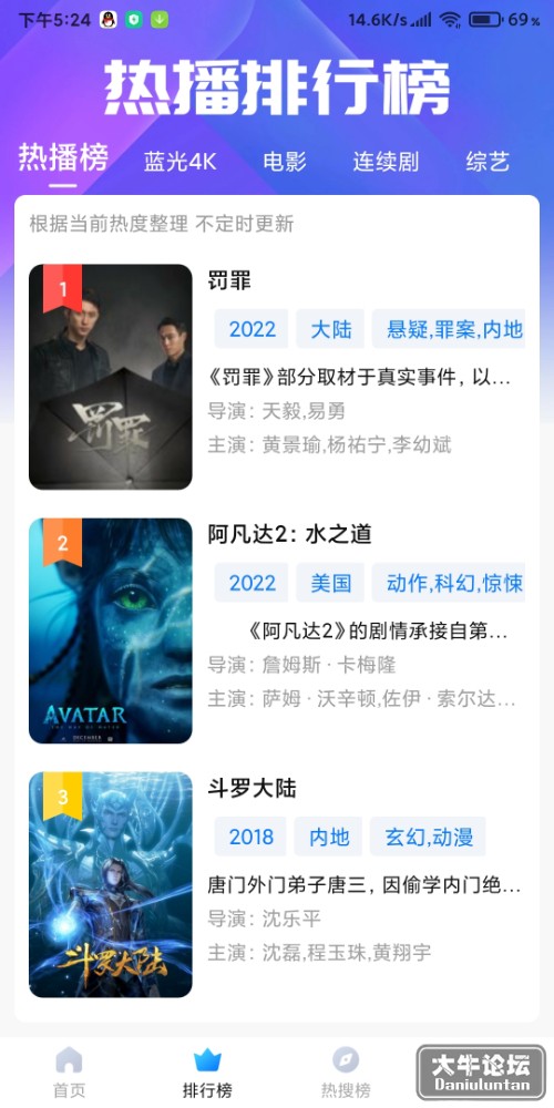 Screenshot_2022-09-16-17-24-10-844_com.jibaoge1.jibaogeapq.jpg