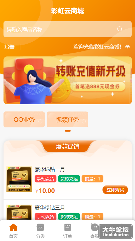 8cf368b560de4ff48fd4e16c2a23bde7.png