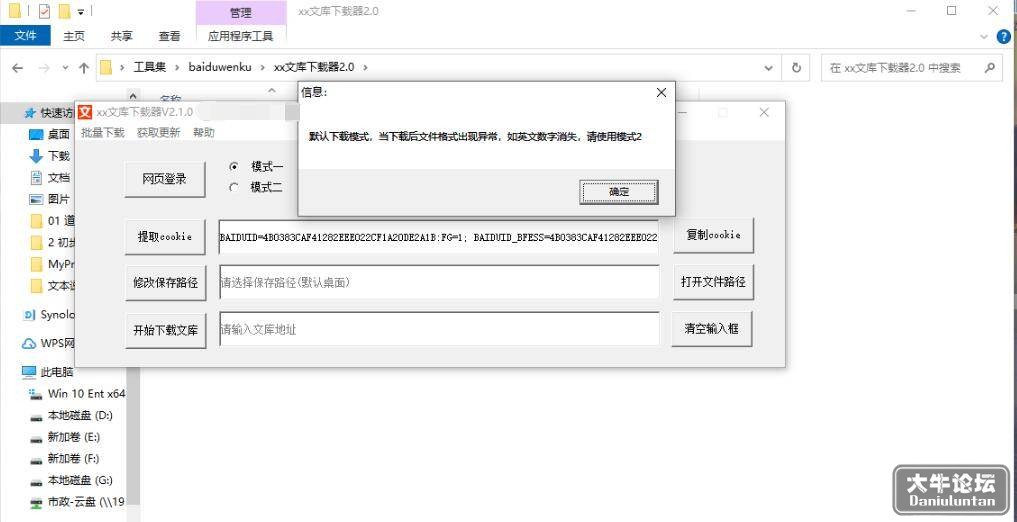 210421ovbdvlnlc6drufrc.jpg