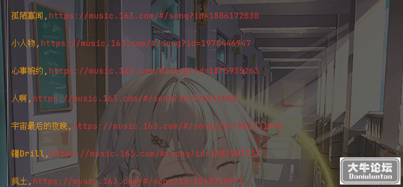 135225uminhsri3dnzh3ni.png