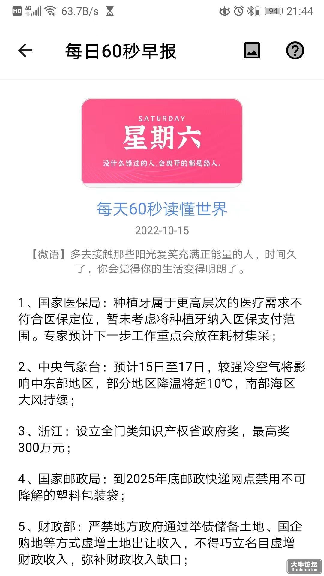 214949oaysg9s74ypj4sor.jpg