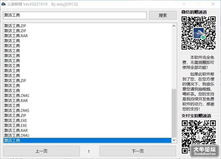 134557rdqe7474datqsoky.png