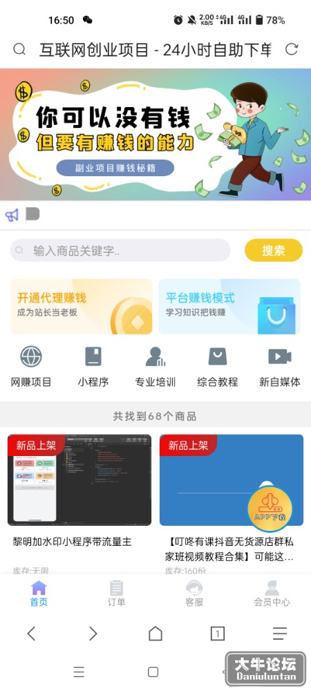 Screenshot_2022-10-17-16-50-18-13_a252b927494330cdc2c8ba3b3f952e5e.jpg