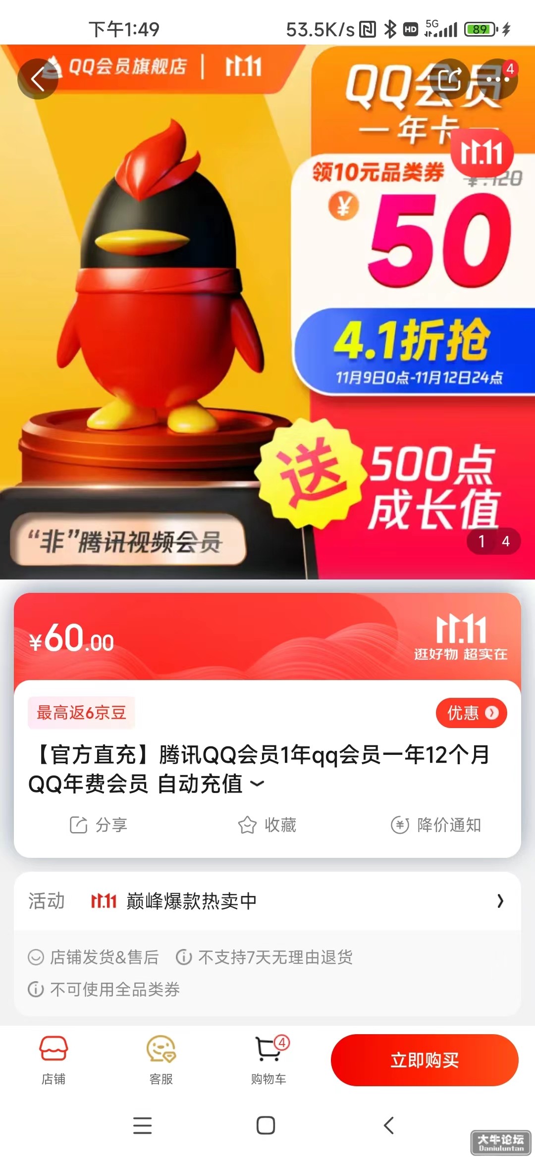 微信图片_20221110135159.jpg