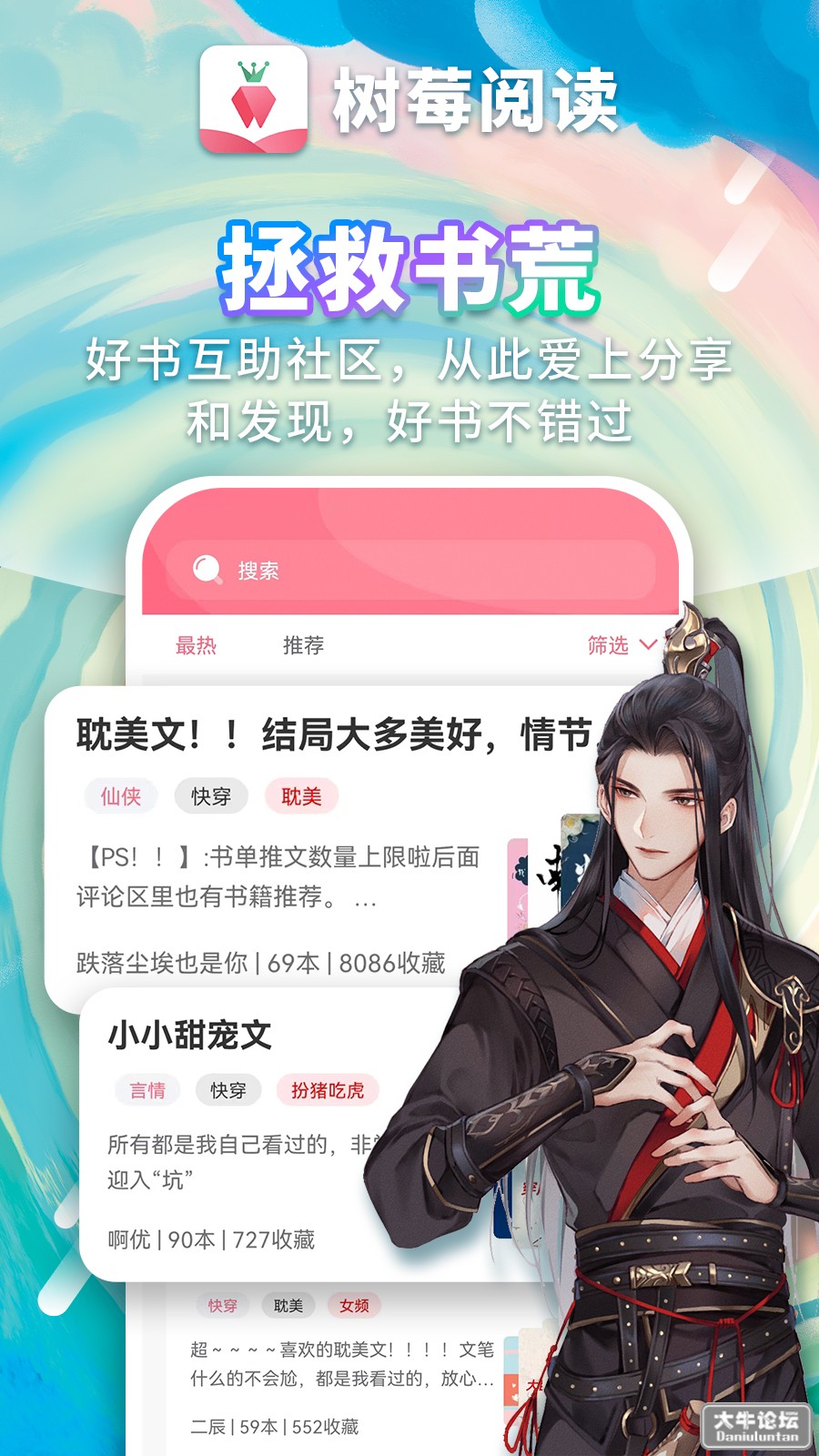树莓3图.jpg