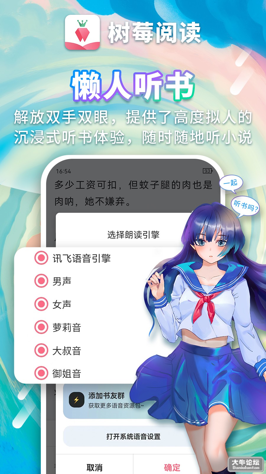 树莓1图.jpg