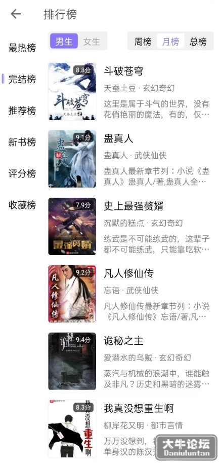 未命名1668769757.png